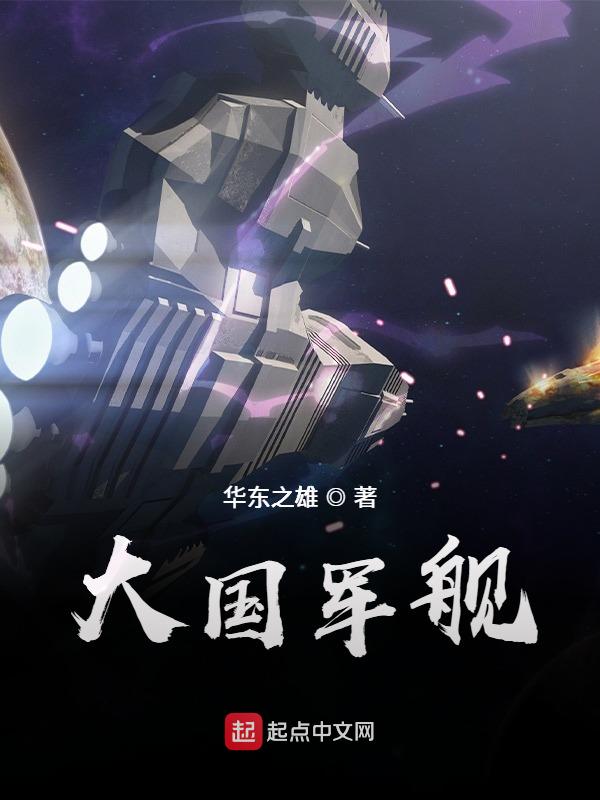 《宠妾》作者:大包子古言po