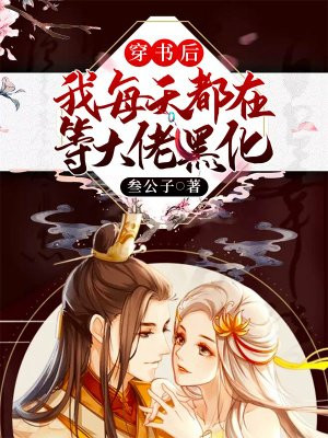 雷鸣拍案余罪全集免费