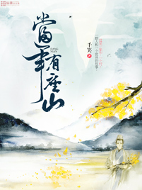 乌龙闯情关