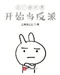 神将归来
