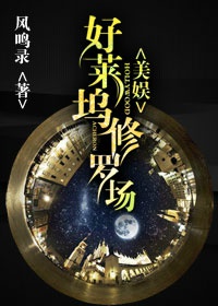 马达加斯加2