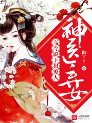 帕德梅·艾米达拉