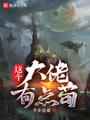 禁止的爱中文字幕
