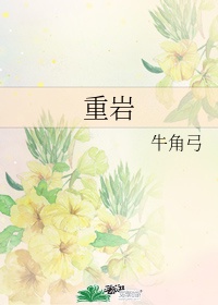 张小五的春天电视剧