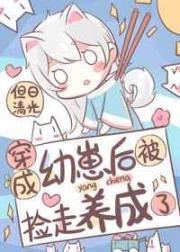 很纯很暧昧漫画未删减