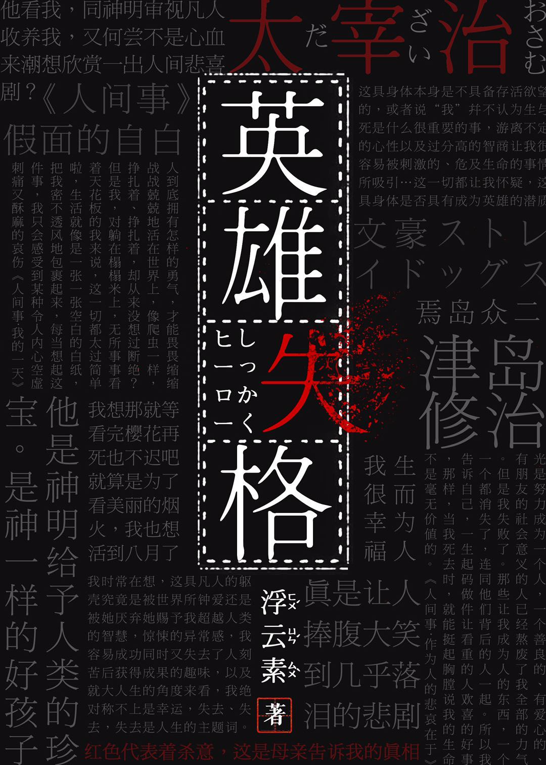 桥本舞ed2k
