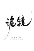 新姿势