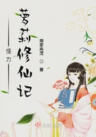 果宝特攻第三部
