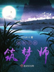 乖乖猪世界09贺岁版