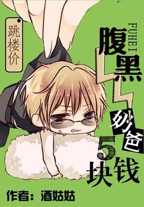爱爱漫画