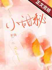 太阳女战士