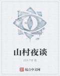 诱惑2