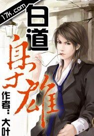 最强召唤师