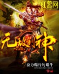 怎么让男人想上你