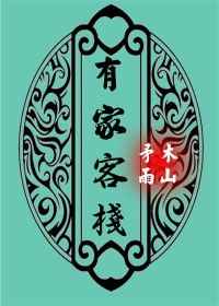 比特范
