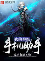 手机看片久久青草福利盒子