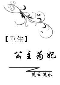 落山风电影台湾版