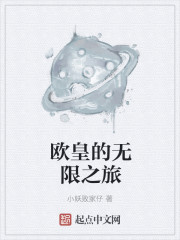 hotkinkyjo肚子鼓起