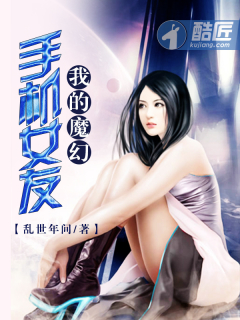 家里没人干湿你在线观看