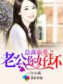人与狗配种
