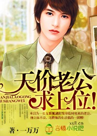 男女互换身体看胸视频
