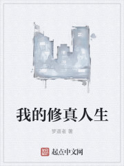 庞然巨物