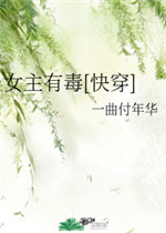 年华txt