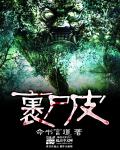 缓慢而有力的往里挺送软件