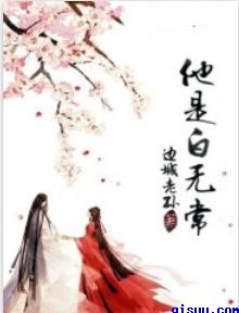 活火熔城