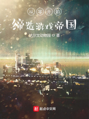 大秦帝国小说下载