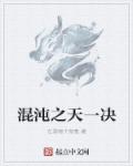 王者荣耀典韦