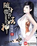 我要拥有你的全部01卷