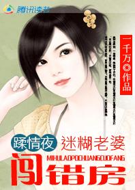 星虐