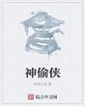 韩国综艺污夹香蕉
