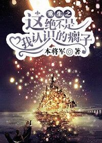 无限之无敌反派