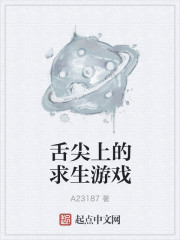 舌战法庭全文无弹窗