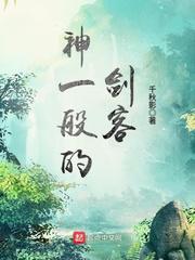 万古神帝吧免费