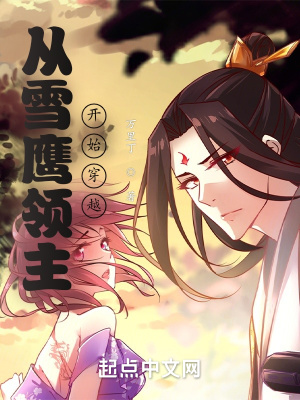 下不来床