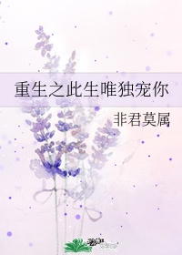 干校六记