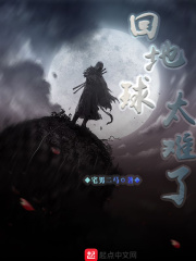 新任教师动漫