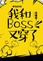 血界战线漫画