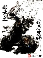 我独自升级漫画免费看