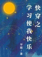 雷电将军被旅行者淦出水