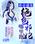 寻宝诛仙