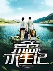 海贼王之大地重力果实