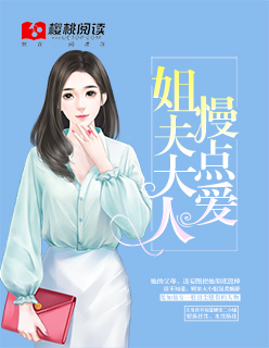 孤星传说女主角是谁