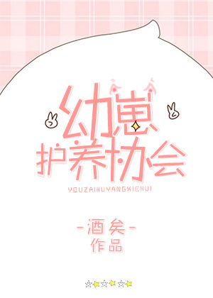 女王虐奴
