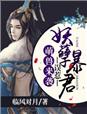 美女胆大艺术大全图