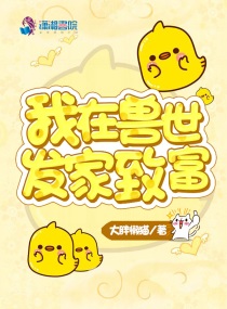 脱瘾