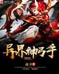 医院风云